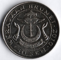 Монета 50 сен. 2010 год, Бруней. Монета 50 сен. 2010 год, Бруней.