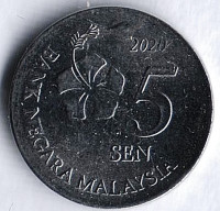 Монета 5 сен. 2020 год, Малайзия. Монета 5 сен. 2020 год, Малайзия.