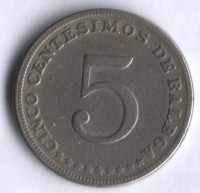 Монета 5 сентесимо. 1975 год, Панама. Монета 5 сентесимо. 1975 год, Панама.