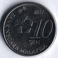 Монета 10 сен. 2017 год, Малайзия. Монета 10 сен. 2017 год, Малайзия.