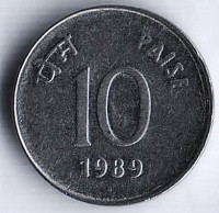 Монета 10 пайсов. 1989(N) год, Индия. Монета 10 пайсов. 1989(N) год, Индия.