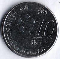 Монета 10 сен. 2020 год, Малайзия. Монета 10 сен. 2020 год, Малайзия.