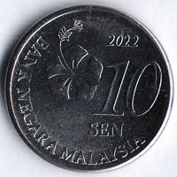 Монета 10 сен. 2022 год, Малайзия. Монета 10 сен. 2022 год, Малайзия.