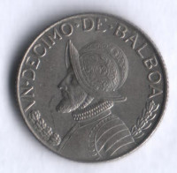 Монета 1/10 бальбоа. 1966 год, Панама. Монета 1/10 бальбоа. 1966 год, Панама.