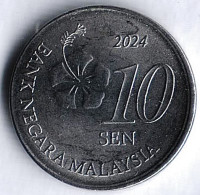 Монета 10 сен. 2024 год, Малайзия. Монета 10 сен. 2024 год, Малайзия.