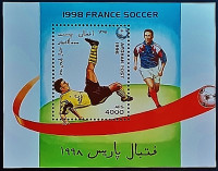 Мини-блок. "Чемпионат мира по футболу FIFA, Франция`1998". 1996 год, Афганистан. Мини-блок. "Чемпионат мира по футболу FIFA, Франция`1998". 1996 год, Афганистан.