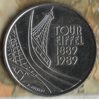 Монета 5 франков. 1989 год, Франция. 100 лет Эйфелевой башне. Монета 5 франков. 1989 год, Франция. 100 лет Эйфелевой башне.