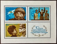Блок марок (3 шт.). "10-летие первого полета женщины в космос". 1973 год, СССР. Блок марок (3 шт.). "10-летие первого полета женщины в космос". 1973 год, СССР.