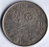 Монета 20 добр. 1977 год, Сан-Томе и Принсипи. Монета 20 добр. 1977 год, Сан-Томе и Принсипи.
