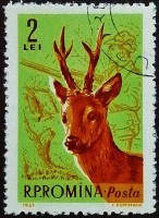 Почтовая марка (2 l.). "Европейская косуля". 1961 год, Румыния. Почтовая марка (2 l.). "Европейская косуля". 1961 год, Румыния.