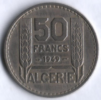 Монета 50 франков. 1949 год, Алжир. Монета 50 франков. 1949 год, Алжир.