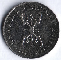 Монета 10 сен. 2011 год, Бруней. Монета 10 сен. 2011 год, Бруней.