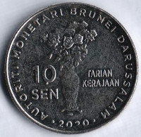 Монета 10 сен. 2020 год, Бруней. Монета 10 сен. 2020 год, Бруней.