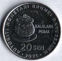 Монета 20 сен. 2021 год, Бруней. Монета 20 сен. 2021 год, Бруней.